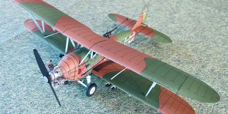 У-2 ЛНБ  (По-2 ЛНБ)   (U-2 LNB  (РО-2 LNB)) 