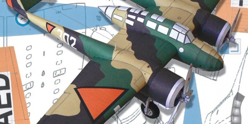 FOKKER  G-1