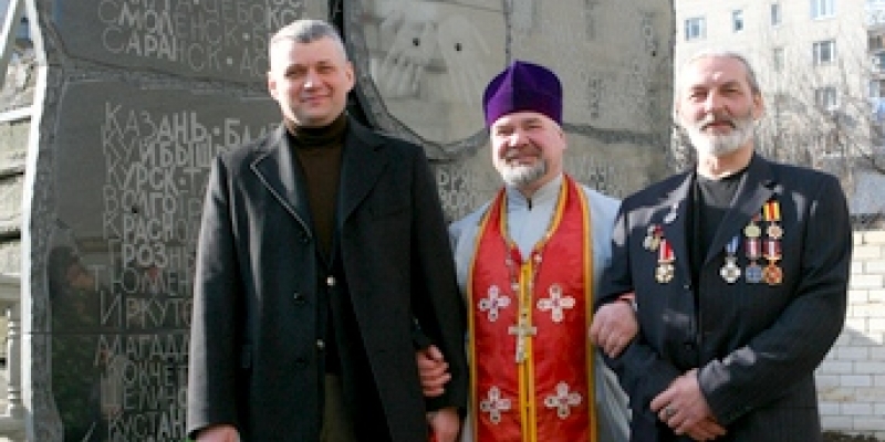 2009 Открытие памятника ''ГРУЗ 200'' г. Херсон