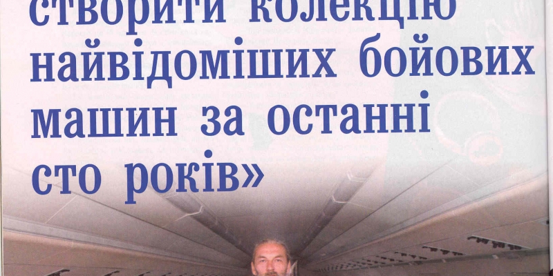 СМИ