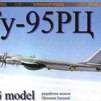 Ту-95 РЦ Ту-95 РЦ